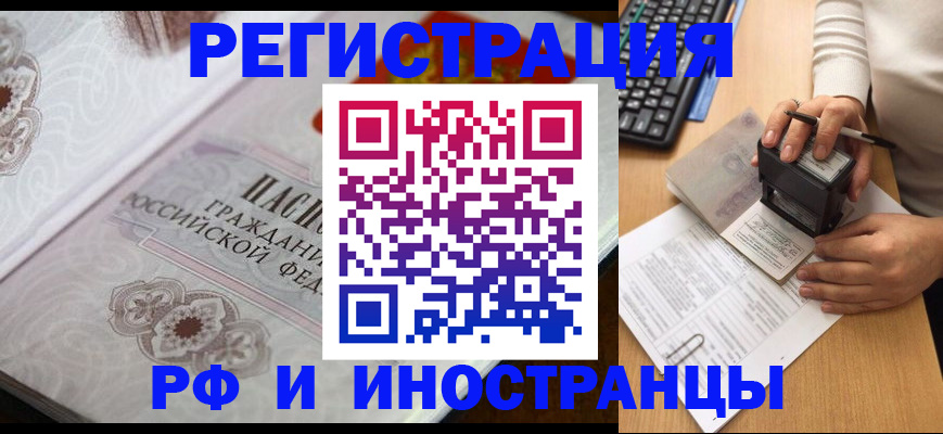 временная регистрация госуслуги в Гаджиево