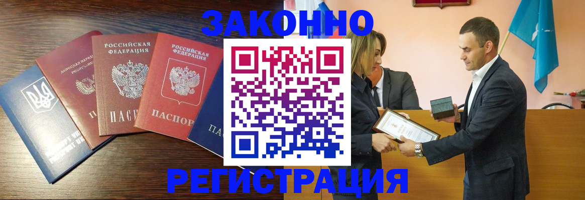 пропишу в квартире в Гаджиево